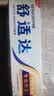 舒适达专业修护牙本质抗敏感成人牙膏90gNovaMin技术含氟固齿 京东自营 实拍图