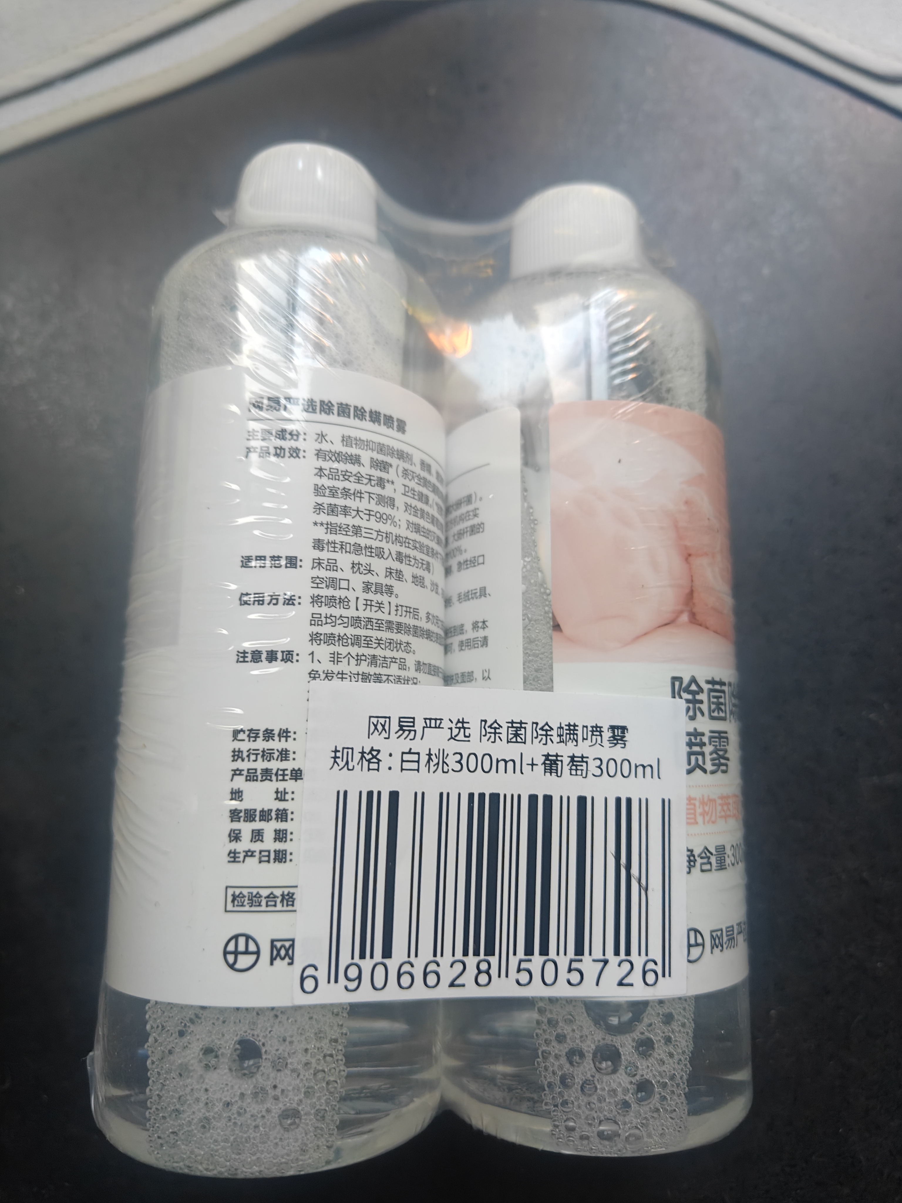 网易严选除菌除螨喷雾床上用喷雾开学季宿舍除螨喷剂祛螨虫喷雾剂清新剂 实拍图