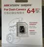 海康威视（HIKVISION）行车记录仪D6 4k超高清星光夜视5GWiFi 超级电容大广角 停车监控 实拍图
