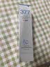 维特丝防晒霜喷雾军训专用男女士防紫外线儿童高倍防晒防水防汗户外美白 实拍图