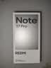 小米（MI）REDMI Note 17 Pro 12+256紫 9000mAh大电池 抗摔防水 AI反诈 国家补贴 红米note15pro新款 5g手机 实拍图