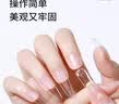 美肤语固态贴片胶+一字美甲烤灯 甲片胶水粘合剂穿戴甲光疗灯MF8731 实拍图