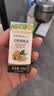 爷爷的农场有机核桃油食用油10ml 尝鲜装热炒油凉拌辅食油 赠婴幼儿宝宝食谱 实拍图
