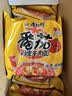 康师傅方便面 经典番茄鸡蛋牛肉面115g*24袋 泡面袋装整箱速食 方便食品 实拍图