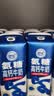 舒化奶0乳糖 氨糖高钙 220ml*12盒 牛奶整箱自营 企业团购 中秋礼盒装 实拍图