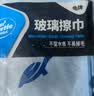 龟牌（Turtle Wax）洗车毛巾汽车玻璃擦巾擦车专用毛巾擦车布2条 实拍图