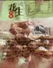 老奶奶脱油花生五香味102g坚果炒货花生零食休闲小吃下酒菜特产 实拍图