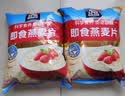 桂格（QUAKER）即食燕麦片1478克 营养早餐 膳食纤维 零添加白砂糖 实拍图