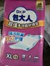 包大人（Dr.P）超值型护理垫15片 （尺寸：60*90cm）婴儿产妇床垫 老年人隔尿垫 实拍图