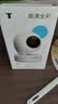 普联（TP-LINK）智能摄像头 家用监控器360度夜视全景 无线网络手机远程可对话 宝宝宠物室内安防监控 IPC43AW全彩 实拍图