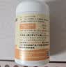 康恩贝维生素c咀嚼片60片维cvc片咀嚼片儿童学生4岁-17岁及成人孕妇乳母 实拍图