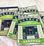 宝芝林膏贴膝盖疼痛贴滑膜炎膝盖积液膝关节疼痛专用热敷膏药 16贴/盒 实拍图