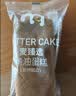 麦臻选【麦德龙超市】血糯米核桃糕袋装新中式糕点香甜零食独立装500g 实拍图