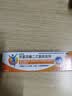 【原研进口】扶他林 双氯芬酸二乙胺乳胶剂 1%*20g  缓解肌肉软组织和关节疼痛骨关节炎 实拍图