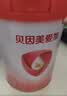 贝因美（Beingmate）爱加0-6月婴儿配方奶粉大罐1段800g 含乳铁蛋白+HMO+OPN 实拍图