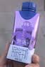 蒙牛特仑苏嗨MILK钙铁锌牛奶梦幻盖 200mL*10瓶部 中秋送礼礼盒 实拍图