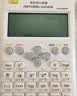卡西欧（CASIO）热销商品FX-82ES PLUS A-2 函数科学计算器学生考试日常学习慧白 大学高中初中学生适用无存储功能 实拍图