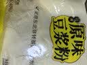 捷氏原味速溶豆浆粉480g非转基因大豆粉高蛋白质冲饮谷物孕妇早餐食 实拍图