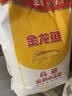 金龙鱼 面粉 高筋粉 高筋麦芯小麦粉 10斤 家用包子饺子馒头饼手擀面 实拍图