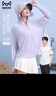 猫人（MiiOW）防晒衣女【UPF50+】2025新款夏季户外抗紫外线冰丝透气防晒服外套 实拍图