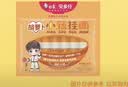 白象贝多分小面碎碎面菠菜+胡萝卜+高钙 共3包720g 实拍图