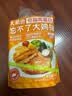大希地奥尔良大鸡排净重100g*5片低脂鸡胸肉鸡排减脂餐轻食烧烤儿童早餐 实拍图