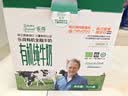 乐荷荷兰有机全脂纯牛奶1L*6盒礼盒装 3.7g乳蛋白 三重有机认证 实拍图