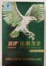 鹰牌花旗参茶固体饮料含西洋参葡萄糖成人中老年人送礼人参皂苷 40*3g 实拍图