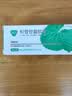 芙宁积雪苷霜软膏30g*1盒装京东自营 含2.75%积雪草总苷 祛疤膏 皮肤用药 实拍图