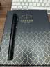 派克（PARKER）钢笔签字笔办公自用送礼礼盒威雅XL幻夜黑墨水笔+迷你墨水礼盒男生女生礼物优惠 实拍图