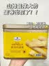 MEMBER'S MARK黄油鸡蛋卷 608g 1罐 实拍图