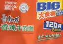 康师傅方便面 混合装 大食桶红烧+酸菜+香辣+番茄143g*12 泡面整箱速食 实拍图