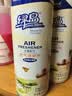 绿岛空气清新剂470ml*3瓶 厕所卫生间香氛香薰室内卧室持久除臭喷雾 实拍图