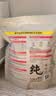 路斯冻干猫零食鸡胸肉冻干犬猫通用宠物零食鸡胸肉500g 实拍图