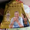臻牧（zhenmu）中老年无蔗糖高钙羊奶粉营养粉独立条装1.25kg中秋送礼 实拍图