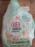 立白健康除菌天然洗衣液6斤手洗机洗15分钟快洗留香除螨抑菌祛味去渍 实拍图