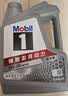 美孚（Mobil）全合成汽机油5W-40 SP级1L美孚1号极光银汽车保养京东养车自营 实拍图
