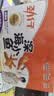 劲仔【王俊凯推荐】深海小鱼 酱汁味 300g/盒 20包 鱼仔鱼干下酒菜 实拍图