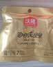 沃隆高端纯坚果每日坚果750g/30袋天然富硒鲍鱼果仁混合坚果中秋礼盒 实拍图