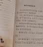 小巴掌童话张秋生（全8册）一年级注音版小学生一二三年级课外阅读必读书籍上下册经典书目 寒暑假低年级课外书单儿童文学 和大人一起读百篇童话故事书班主任老师推荐 开学季 实拍图
