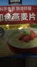 桂格（QUAKER）即食燕麦片1478克 营养早餐 膳食纤维 零添加白砂糖 实拍图
