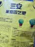 史丹利三安复合肥料氮磷钾养花盆栽植物通用蔬菜农用种菜专用有机2.5斤 实拍图