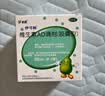 伊可新维生素AD滴剂（胶囊型）50粒0-1岁 婴儿ad 新生儿ad维生素ad滴剂 ad伊可新ad 实拍图