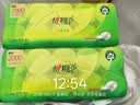 心相印无芯卷纸 4层200克*20卷 茶语丝享大克重厚实卫生纸巾厕纸 实拍图