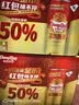 重慶啤酒（ChongQing）国宾醇麦500ml*12听整箱罐装 精选麦芽拉格啤酒 麦香浓郁火锅伴侣 实拍图