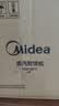 美的（Midea）【有钛巨能烫MAX】2026新款立式挂烫机/家用熨烫机96g/min高定护理机服装店专用YGD18YY 实拍图
