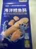 小鹿蓝蓝海洋无污染鳕鱼肠300g 宝宝儿童零食益生元鳕鱼肉肠 出游节日送礼 实拍图