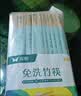 双枪（Suncha）一次性筷子家用野营卫生竹筷 方便筷独立包装200双装 实拍图