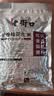 老街口五香味花生米500g袋装脱油花生仁粒大酥脆下酒菜休闲零食坚果 实拍图