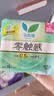 乐而雅花王零触感特薄透气特长日用护翼型卫生巾25cm64片姨妈巾京东自营 实拍图